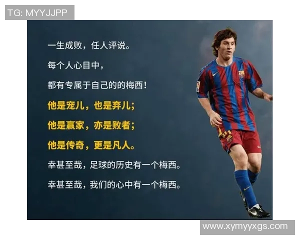 控球大师们的技术演绎:盘点现代足球中最具控场能力的球星 控球大师们的技术演绎:盘点现代足球中最具控场能力的球星